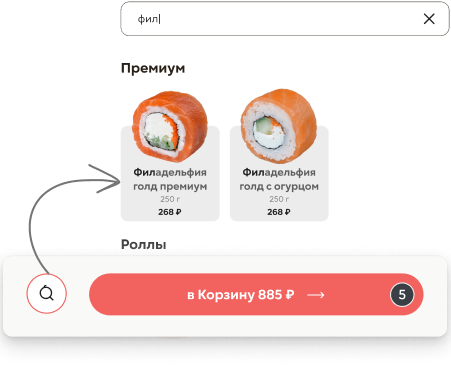 Поиск в каталоге